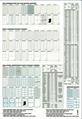 ETICHETTE MULTIUSO A4 fogli 100 INUC513 52,5X29,7 24001