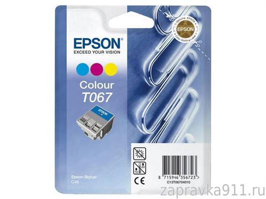 CARTUCCE EPSON STYLUS C48 COLOR