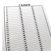 CARTELLONI I  ESTRATTO