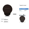 MOUSE PAD ERGONOMICO NERO MAXTECH G-MPAD21