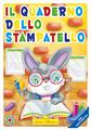 LIBRI IL QUADERNO DELLO STAMPATELLO - LUDICO DIDATTICO