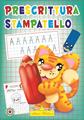 LIBRI PRESCRITTURA STAMPATELLO - DIDATTICA 3042