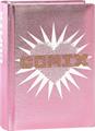 AGENDA 16 MESI 2025-2026 STD C SPECIAL COMIX 73709C CUOR