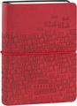 AGENDA 2025 16M DAY MINI COMIX U YOURSELF SPECIAL  BLA D