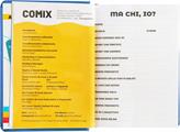 AGENDA COMIX 2025-2026 16M STD E 74087E AVIO