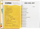 AGENDA COMIX 2025-2026 16M MINI H 74088H ORO SCRITTA ARA