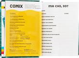 AGENDA COMIX 2025-2026 16M MIGNON PLUS K 74089K VERDE EL
