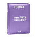DIARIO 13M 2025-2026 STANDARD COMIX WAVE STREET WORDS 74