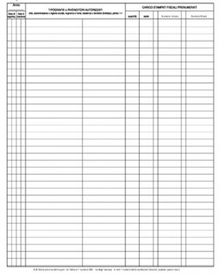 REGISTRO CARICO STAMPATI FISCALI PRENUMERATI 1362