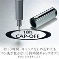PENNE PIGMENT LINER 308 1.2