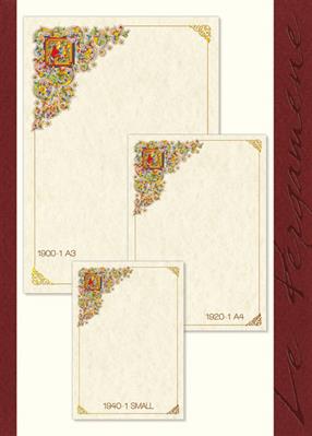 PERGAMENE GR.160 1920-1 A4