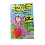 BIGLIETTI DIVORZIO 341341